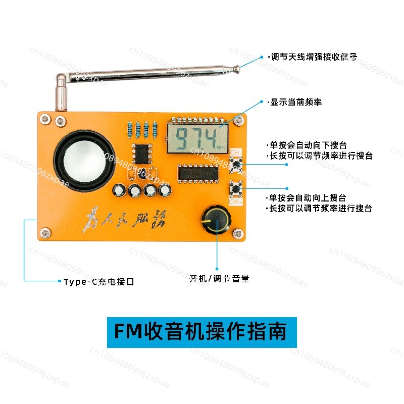 Radio Kit Electronic DIY Maker - Diy Electronics Course review and price