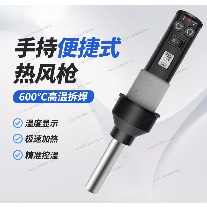 For Small Portable Heat Gun, W - Diy Electronics Table review and price