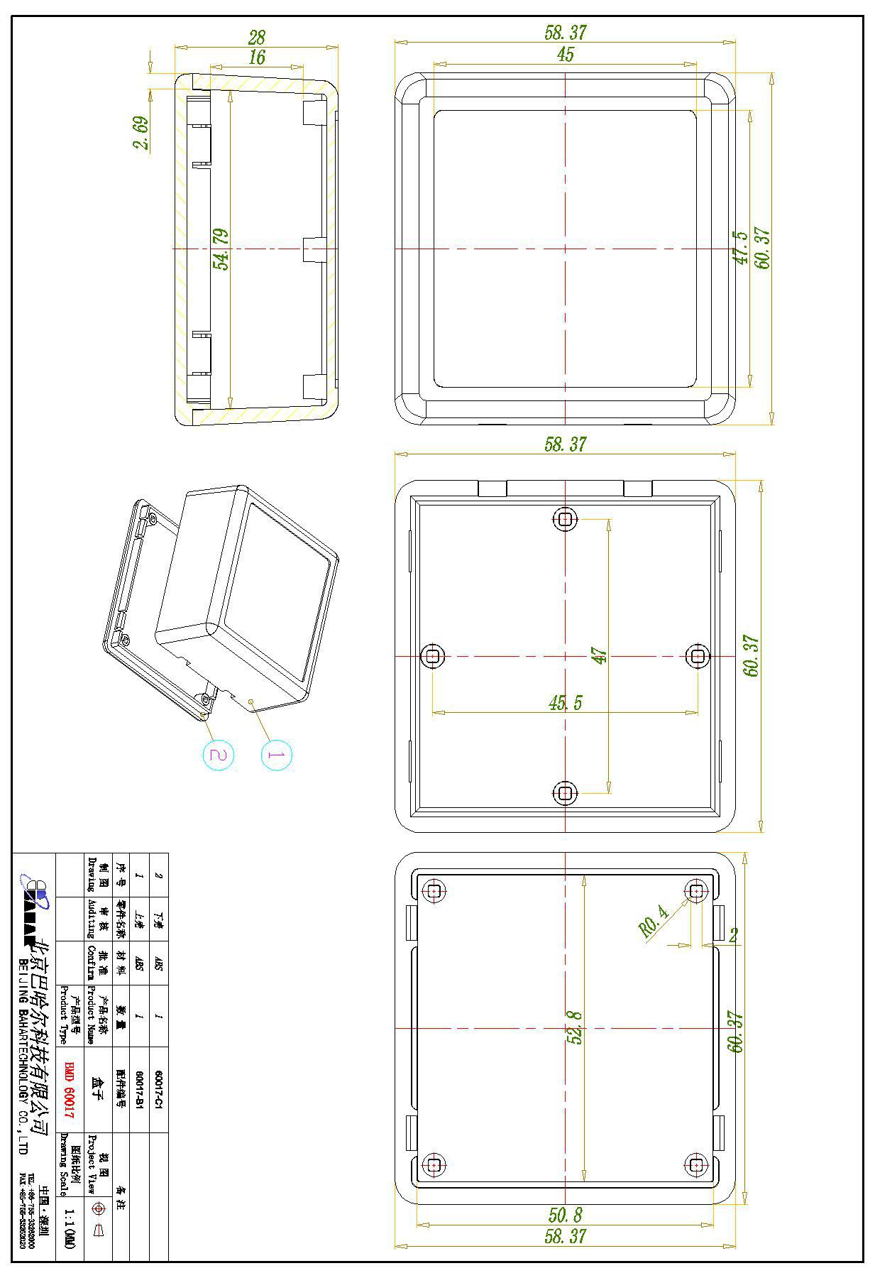 Bahar Desk-Top Enclosure ABS P - Diy Electronics Desk review and price