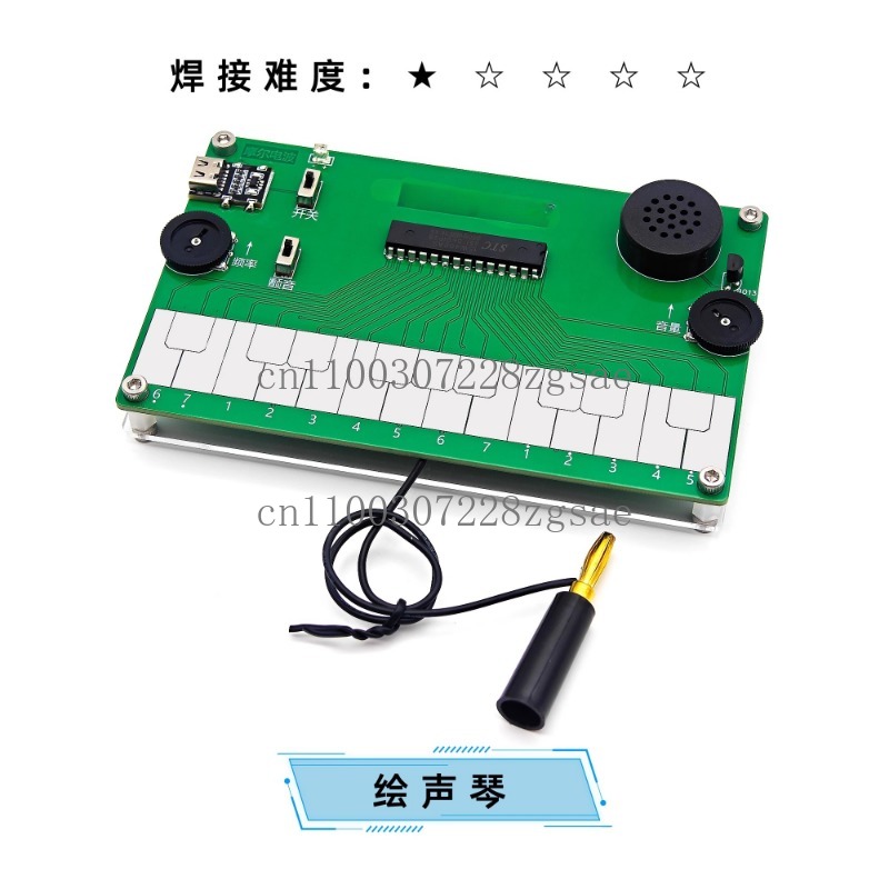 Drawing piano Electronic music - Diy Electronics Course review and price