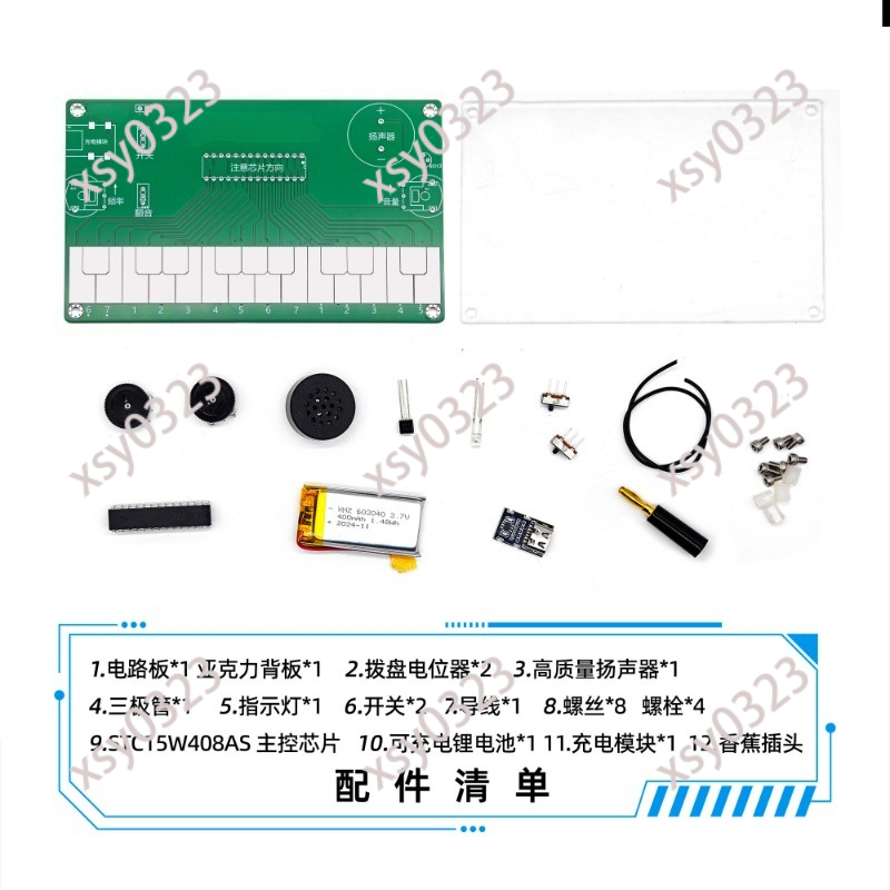 DIY Electronic Musical Instrum - Diy Electronics Course review and price