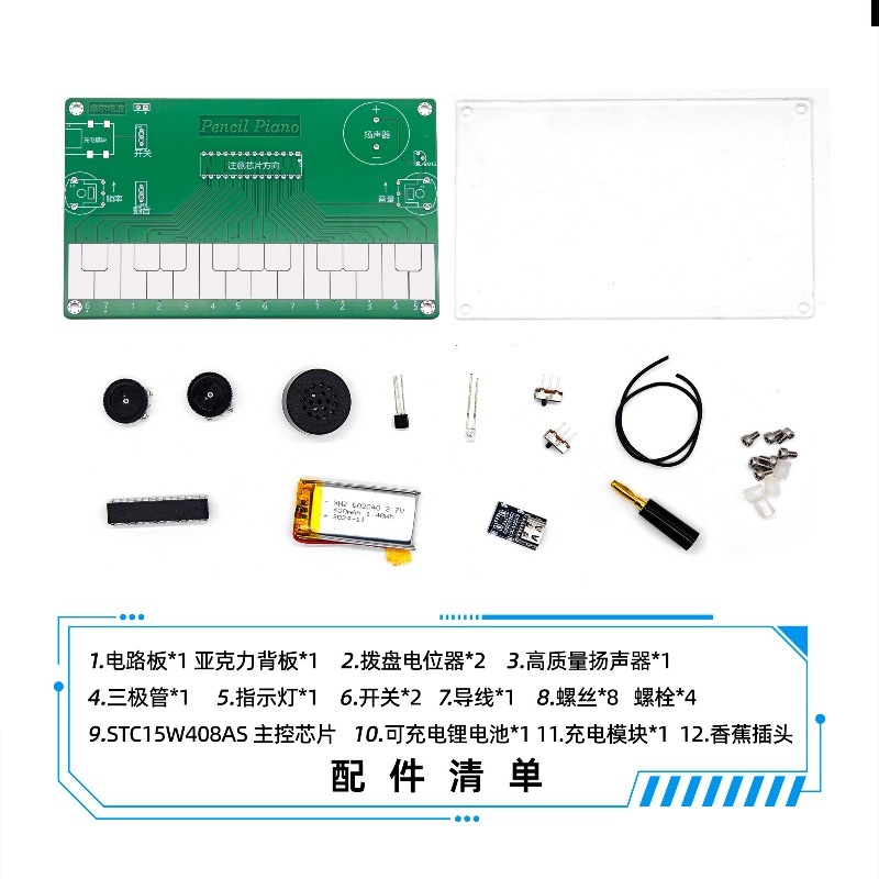 Piano Electronic Musical Instr - Diy Electronics Course review and price
